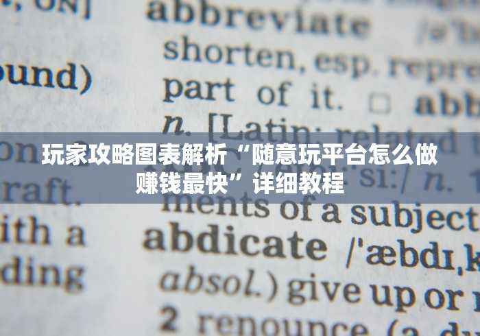 散播学术见解“牛牛房卡代理微信版”获取房卡方式