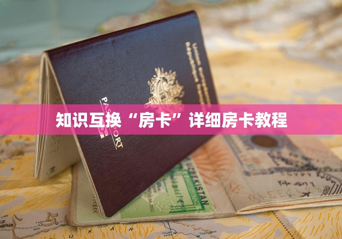 一分钟知道“微信金花怎么和朋友创房间玩”哪里获取房卡