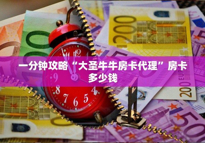 给大家讲解“微信开房间链接房卡在哪里充”房卡使用方法介绍